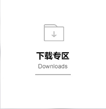 Downloads