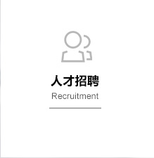 Talent recruitment